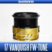 [SHIMANO Genuine] 17 Vanquish FW-TUNE 1000S Spare Spool *Back-order (Shipping in 3-4 weeks after receiving order)