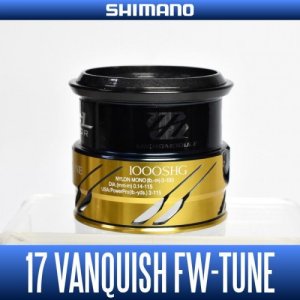 Photo1: [SHIMANO Genuine] 17 Vanquish FW-TUNE 1000SHG Spare Spool (specializing in trout fishing) *Back-order (Shipping in 3-4 weeks after receiving order)