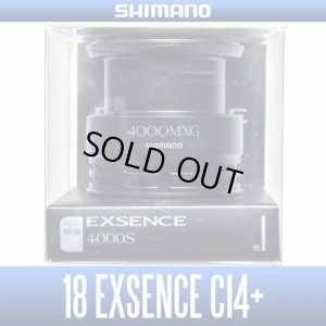 Photo1: [SHIMANO genuine product] 18 EXSENCE CI4+ 4000MXG Spare Spool