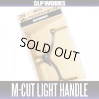 [DAIWA/SLP WORKS] RCS Machine Cut Light Double Handle 90mm