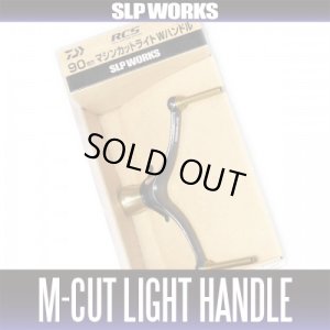 Photo1: [DAIWA/SLP WORKS] RCS Machine Cut Light Double Handle 90mm