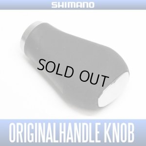 Photo1: [SHIMANO] YUMEYA 18 STELLA(STELLA FJ) Handle Knob Paddle S *HKRB