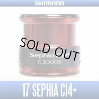 [SHIMANO genuine product] 17 Sephia CI4+ C3000S Spare Spool