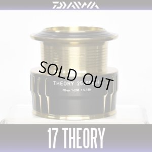 Photo1: [DAIWA Genuine] 17 THEORY 2510PE-H Spare Spool