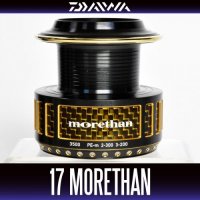 [DAIWA Genuine] 17 morethan 3500 Spare Spool *Back-order (Shipping in 3-4 weeks after receiving order)