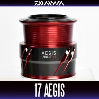 [DAIWA Genuine] 17 AEGIS 2003F-H Spare Spool *Back-order (Shipping in 3-4 weeks after receiving order)