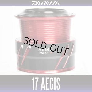 Photo1: [DAIWA Genuine] 17 AEGIS 2505F-H Spare Spool