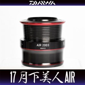 Photo1: [DAIWA Genuine] 17 月下美人- GEKKABIJIN AIR 2003 Spare Spool *Back-order (Shipping in 3-4 weeks after receiving order)