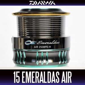 Photo1: [DAIWA Genuine] 15 EMERALDAS AIR 2508PE-H Spare Spool *Back-order (Shipping in 3-4 weeks after receiving order)