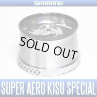 [SHIMANO genuine product] 16 SUPER AERO KISU SPECIAL 極細仕様モデル Spare Spool (TYPE1)