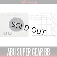 [Valleyhill / B Trap] Ver.1 No.5152 Super Gear II  2 Ball Bearing Type (for ABU)