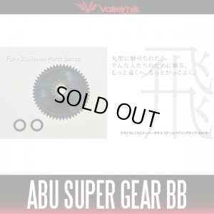 Photo1: [Valleyhill / B Trap] Ver.1 No.5152 Super Gear II  2 Ball Bearing Type (for ABU)