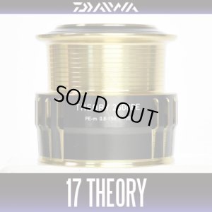 Photo1: [DAIWA Genuine] 17 THEORY 2508PE Spare Spool