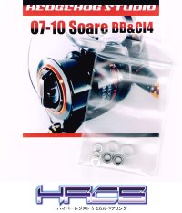 07-10 Soare Line Roller 2 Bearing Kit Ver.1 【HRCB】