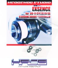 11-10 EXSENCE LB SS, 10-09 EXSENCE CI4 Line Roller 2 Bearing Kit Ver.1 【HRCB】