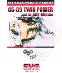 [SHIMANO] 09-06 TWINPOWER MG, 08-05 TWINPOWER Line Roller 2 Bearing Kit Ver.1 【SHG】