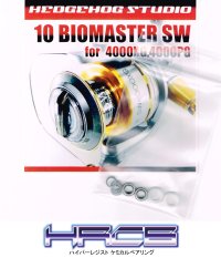 10 BIOMASTER SW Line Roller 2 Bearing Kit Ver.2 【HRCB】