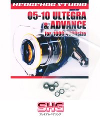 05-10 ULTEGRA Line Roller 2 Bearing Kit Ver.1 【SHG】