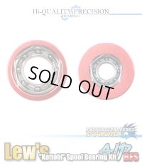 "Kattobi" Spool Bearing Kit - AIR BFS - 【1150AIR BFS & 1030AIR BFS】 for Lew's 【TIME SALE】