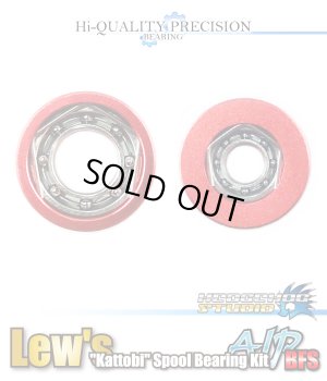 Photo1: "Kattobi" Spool Bearing Kit - AIR BFS - 【1150AIR BFS & 1030AIR BFS】 for Lew's 【TIME SALE】