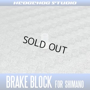 Photo2: [SHIMANO Genuine Product] SVS Brake Block MG