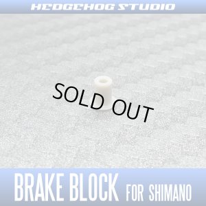 Photo1: [SHIMANO Genuine Product] SVS Brake Block MG