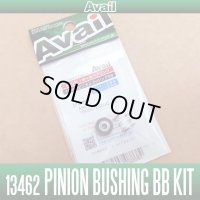 [Avail] ABU 13462 PINION BUSHING BB KIT for Ambassadeur 1500C, 1600C, 2500C, 2600C, 3500C series (Compatible with the genuine product No.10226 or 13462)