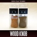 [IOS Factory] Premium Wood Handle Knob (A, B, C types) (1 Piece) *HKWD