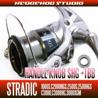 15 STRADIC 1000S,C2000HGS,2500S,2500HGS,C3000,C3000HG,3000XGM Handle knob 1 Bearing Kit 【SHG】