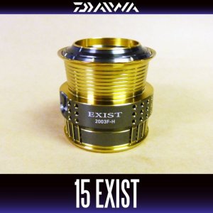 Photo1: [DAIWA Genuine] 15 EXIST 2003F-H Spare Spool *Back-order (Shipping in 3-4 weeks after receiving order)