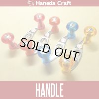 [Haneda Craft] Mirror Finish [Short] Handle S-shaped