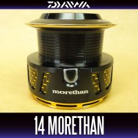 [DAIWA Genuine] 14 Morethan 3012H Spare Spool *Back-order (Shipping in 3-4 weeks after receiving order)