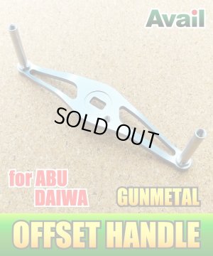 Photo1: [Avail] Swept Handle for Abu/Daiwa (AB-STA) 90mm - GUNMETAL