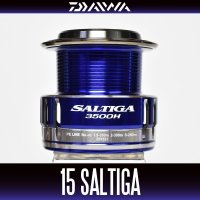 [DAIWA Genuine] 15 SALTIGA 3500H Spare Spool *Back-order (Shipping in 3-4 weeks after receiving order)