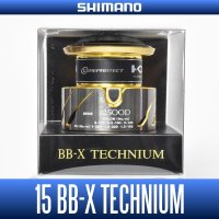 [SHIMANO Genuine] 15 BB-X TECHNIUM 2500D Spare Spool *Back-order (Shipping in 3-4 weeks after receiving order)