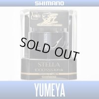 【SHIMANO】 14 STELLA 1000SSS [YUMEYA] Spare Spool