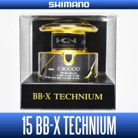 [SHIMANO Genuine] 15 BB-X TECHNIUM C4000D Spare Spool *Back-order (Shipping in 3-4 weeks after receiving order)