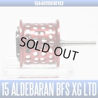 [SHIMANO Genuine Product]15 Aldebaran BFS XG Limited Spare Spool (genuine product)