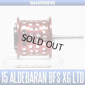 Photo1: [SHIMANO Genuine Product]15 Aldebaran BFS XG Limited Spare Spool (genuine product)