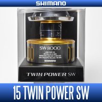 【SHIMANO】 15 TWINPOWER SW 8000 Spare Spool