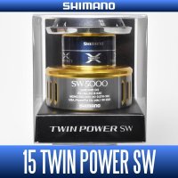 [SHIMANO Genuine] 15 TWINPOWER SW 5000 Spare Spool *Back-order (Shipping in 3-4 weeks after receiving order)