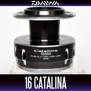 Photo1: [DAIWA Genuine] 16 CATALINA 5000H Spare Spool *Back-order (Shipping in 3-4 weeks after receiving order)