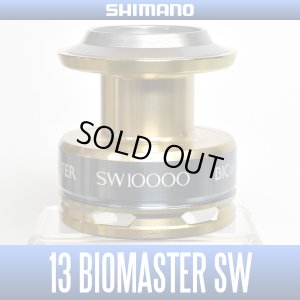 Photo1: 【SHIMANO】 13 BIOMASTER SW 10000 Spare Spool