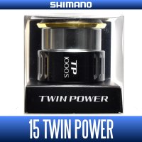 [SHIMANO Genuine] 15 TWINPOWER 1000S Spare Spool *Back-order (Shipping in 3-4 weeks after receiving order)