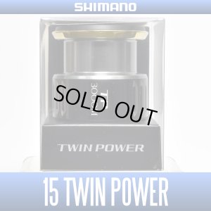 Photo1: 【SHIMANO】 15 TWINPOWER 3000M Spare Spool*Back-order (Shipping in 3-4 weeks after receiving order)