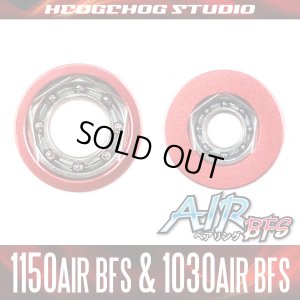 Photo1: [Abu] "Kattobi" Spool Bearing Kit - AIR BFS - [1150AIR BFS & 1030AIR BFS] for ZENON, Revo, Roxani, DECIDER, XROSSFIELD, SALTY STAGE, MAX, MGX, Elite, IB, Rocket, SX, Orra etc.