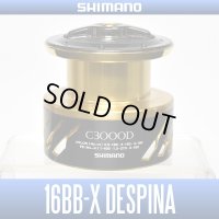 [SHIMANO Genuine] 16BB-X DESPINA C3000D Spare Spool