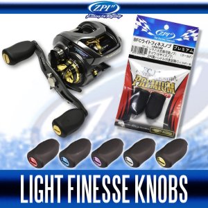 Photo1: [ZPI] BFC Light Finesse Handle Knob [Premium Model] (2 pieces) *HKPM