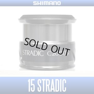 Photo1: 【SHIMANO】 15 STRADIC C2000S Spare Spool