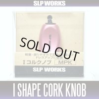 [DAIWA genuine/SLP WORKS] RCS I-Shaped Cork Handle Knob [MPK] (Metallic Pink) *HKIC